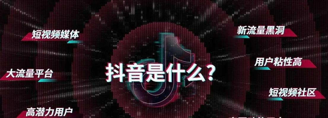 抖音店铺链接（打开抖音创业新方式）