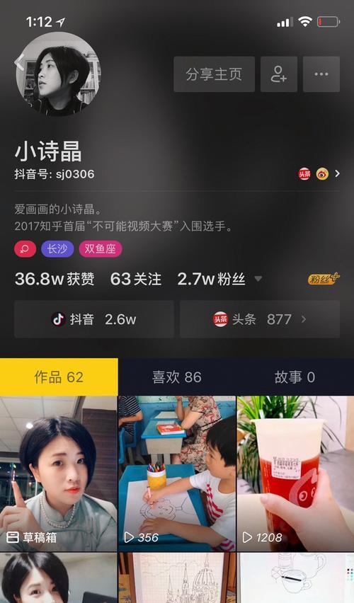 抖音定向佣金详解（什么是抖音定向佣金）