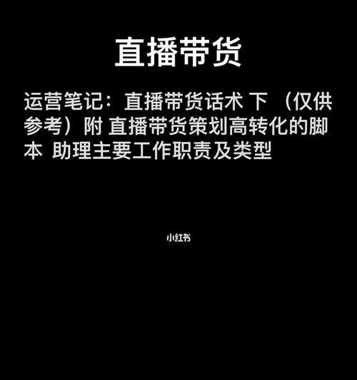 抖音短视频带货培训真的有效吗（了解抖音带货培训的真相）