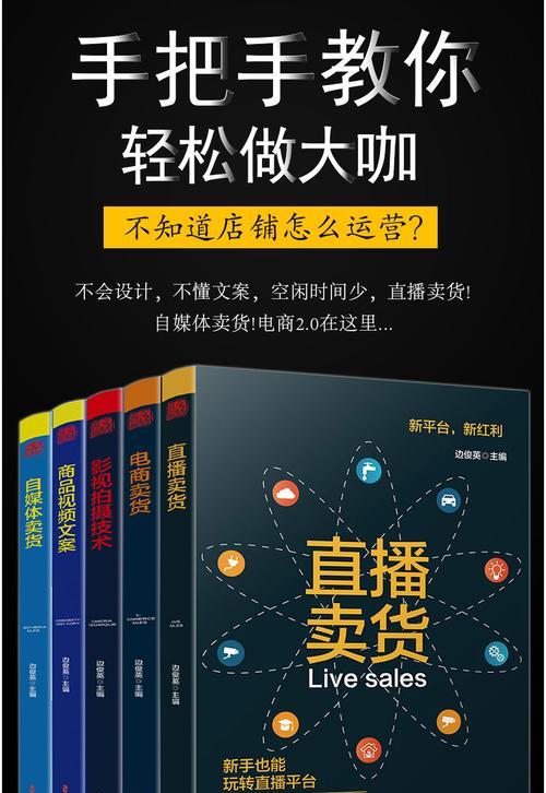 抖音带货可以赚钱吗（探究抖音短视频带货行业的赚钱模式和流程）