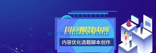 抖音短视频推荐机制与算法解析（探究抖音短视频为何能够精准推送用户感兴趣的内容）