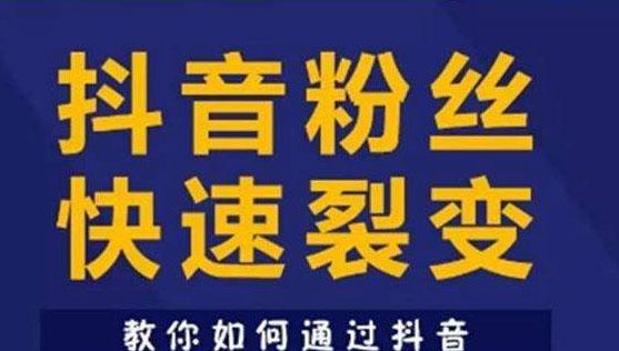 如何在抖音上制作容易被推荐的作品（抖音热门推荐作品类型及创作技巧大揭秘）