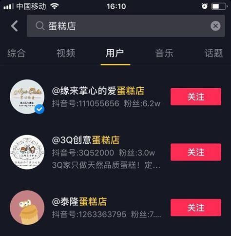 如何让抖音粉丝不过千的你分享商品（通过这些实用技巧轻松引起粉丝购买欲望）