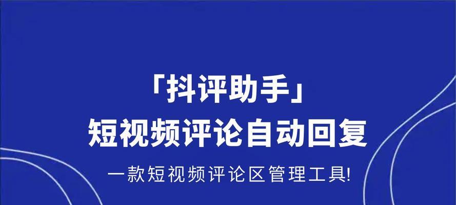 如何开通抖音付费蓝V（教你步步为营成为认证达人）