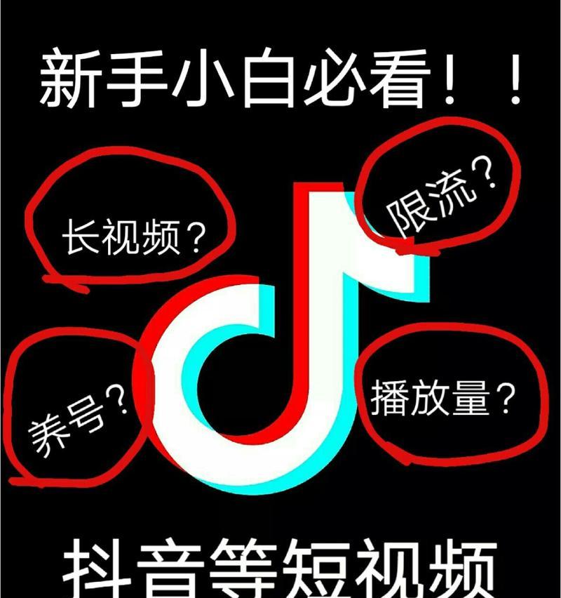 揭秘抖音付费推广效果如何（分析抖音付费推广的优势和不足）