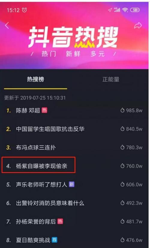 抖音付费推广如何计算（掌握推广费用的计算公式）