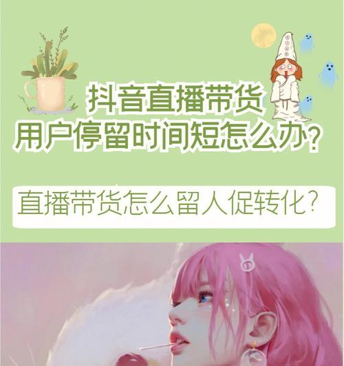 抖音新玩法（学会这个技能）