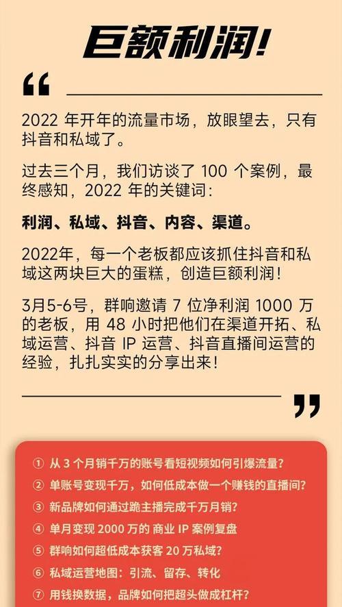 抖音个体工商户和企业入驻的区别（解析抖音平台不同类型商家的入驻流程及优惠政策）