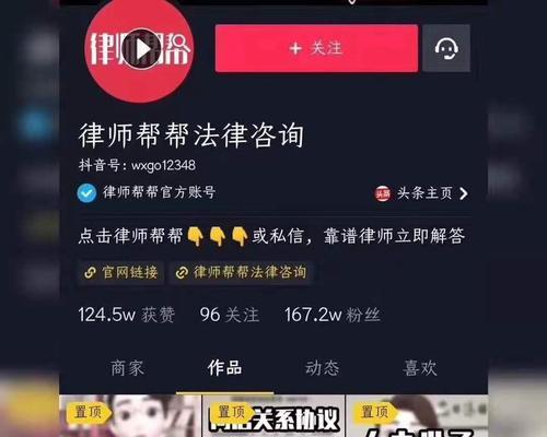 抖音个体户需要对公账户吗（探究抖音个体户是否需要开设对公账户）