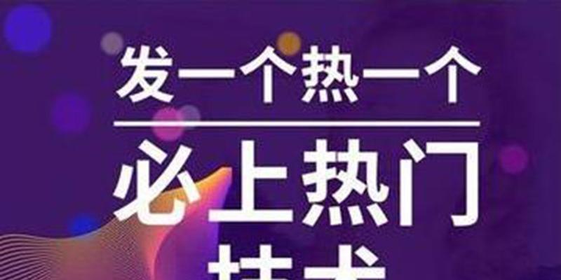 抖音共创，让粉丝参与品牌塑造（探讨抖音共创的意义和实践方法）