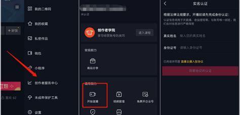 抖音挂了小黄车后商品哪里来（探究抖音电商的货源渠道和商家合作模式）