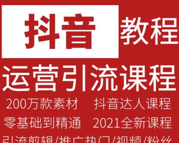 抖音官方旗舰店产品真实性调查（关于抖音官方旗舰店产品真假的一些疑问）