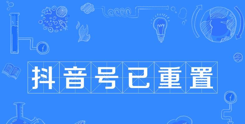 抖音号身份证解绑实现方法（告别身份证绑定）