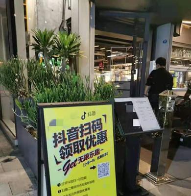 探索抖音和抖店的联系（揭开抖音电商的秘密）