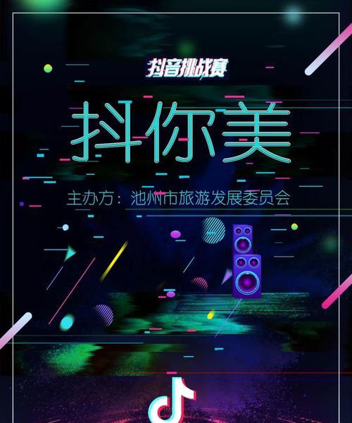 揭秘抖音极速版提现上限（真相大白）