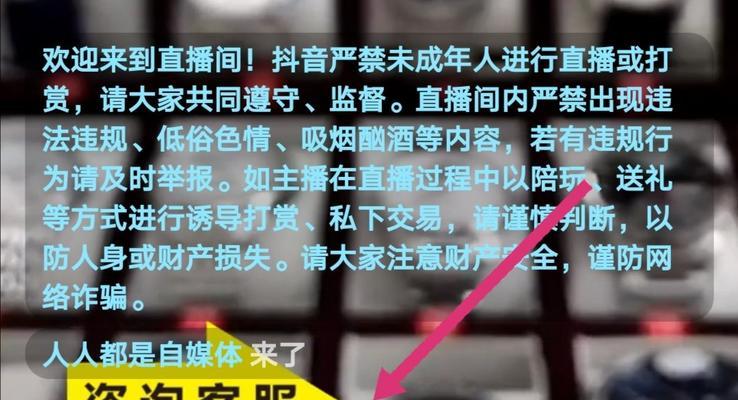 揭秘抖音假冒材质成分真相（不得不知的关于抖音假冒材质成分的事实）