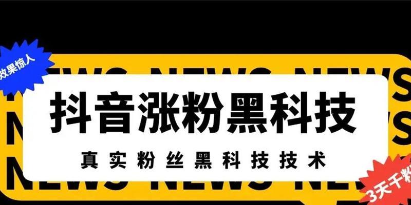 抖音精选联盟招商活动广场，让你的抖音生意更上一层楼（抖音创业项目）