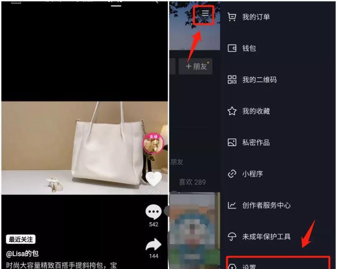 开通抖音橱窗，如何避免被限流（抖音橱窗使用注意事项及限流原因分析）