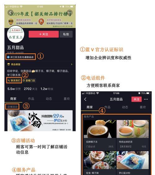 抖音蓝V认证费用是多少（了解抖音蓝V认证的费用详情）