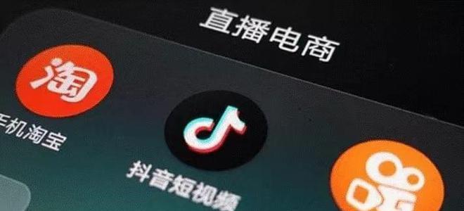 抖音罗盘经营升级版首页上线