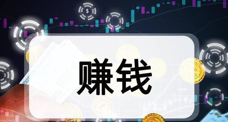 抖音卖东西佣金高吗？——揭秘抖音带货高收益的奥秘