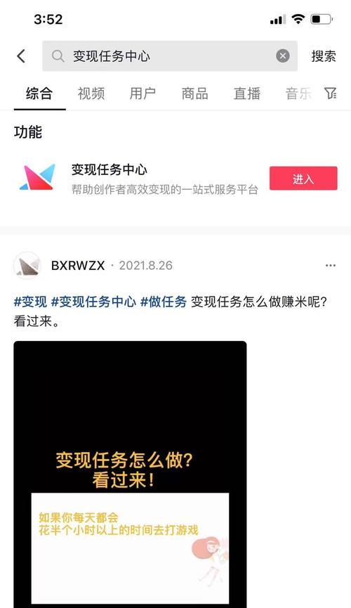 抖音品分享保证金退款规定详解（申请退款流程）