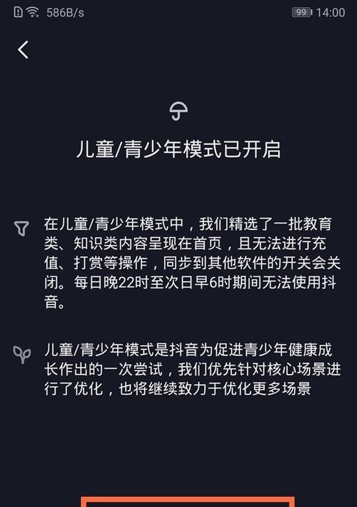 抖音评级申诉通过，多长时间可以实现（了解抖音评级申诉的处理时间）