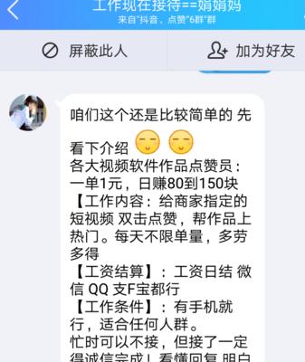 抖音评论点赞有奖励吗（探究抖音评论点赞是否存在奖励机制及解读点赞规则）