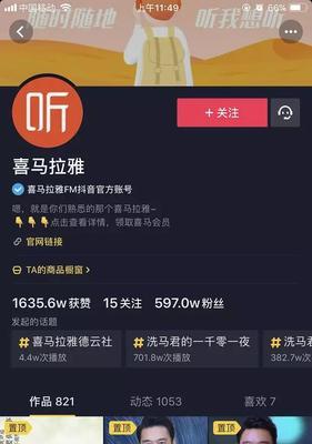 如何用主题改变抖音企业号公司名字（从品牌建设到市场营销）