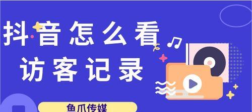 如何提高抖音权重分（提升抖音账户影响力的10个技巧）