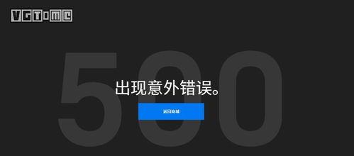  网站出现500错误如何解决？500错误解决方案有哪些？