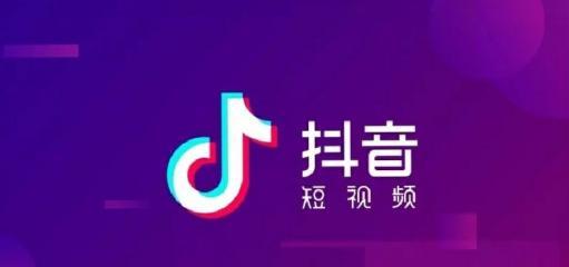  抖音哪里可以做任务？抖音任务入口在哪里？