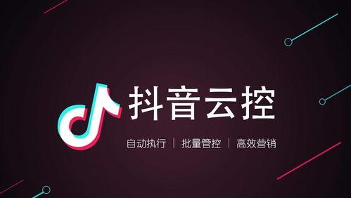  抖音如何开通一分钟以上权限？开通长视频权限方法是什么？