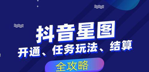  抖音小店没有营业执照如何处理？抖音小店营业执照问题如何解决？