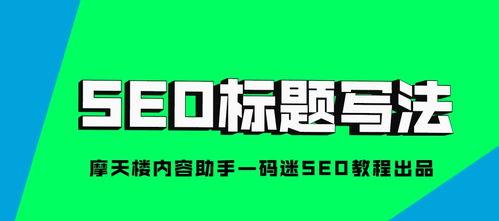  关于SEO优化技术你知道多少？SEO优化技术有哪些？