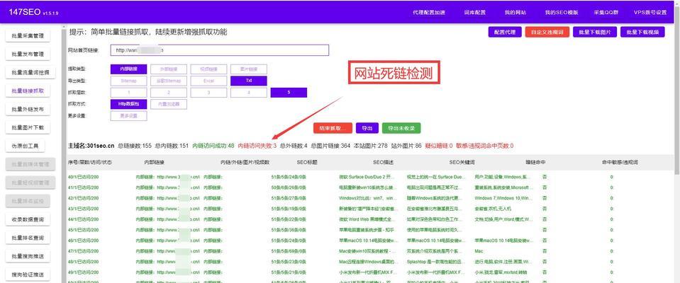 如何操作以提升网站在百度的排名？