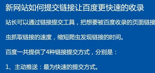 百度SEO优化稳定排名的秘诀是什么？