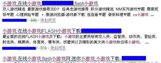 关键词布局的策略和技巧是什么？