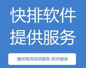 百度SEO关键词排名稳定性如何保证？