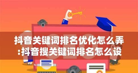 关键词排名不稳定怎么办？稳定排名的秘诀是什么？