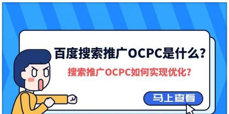 有哪些有效的方法可以实现网站快速排名？