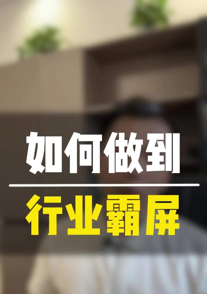 如何提高关键词的排名？有效方法有哪些？