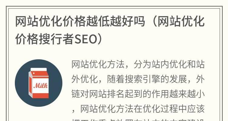 SEO优化如何使新网站快速收录？关键方法与实用技巧