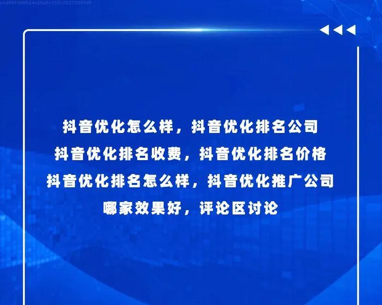 网站优化精准选择关键词的几种方式？如何有效实施？