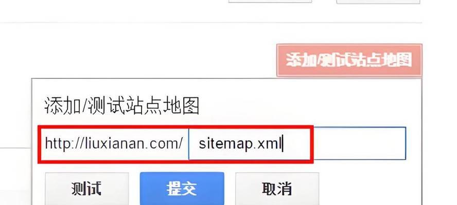 提升网站排名的方法？有效策略是什么？