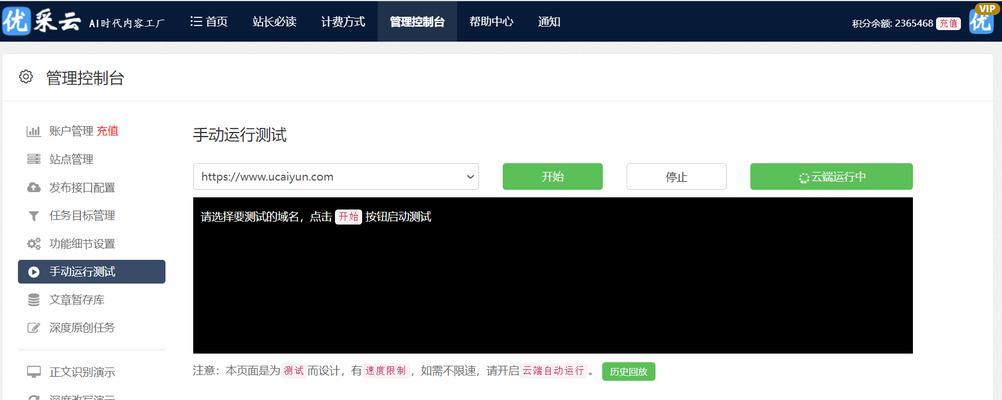 SEO主要优化哪些方面？掌握这些关键点提升排名！