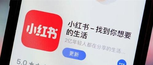  小红书接广告收费标准是什么？小红书广告收费模式是什么？