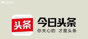  今日头条金币兑换比例是多少？今日头条金币如何变现？