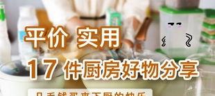  好物分享原创视频哪里找？好物分享视频素材来源全攻略