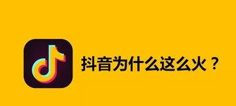  抖音小店引流方法有哪些？抖音小店营销策略详解